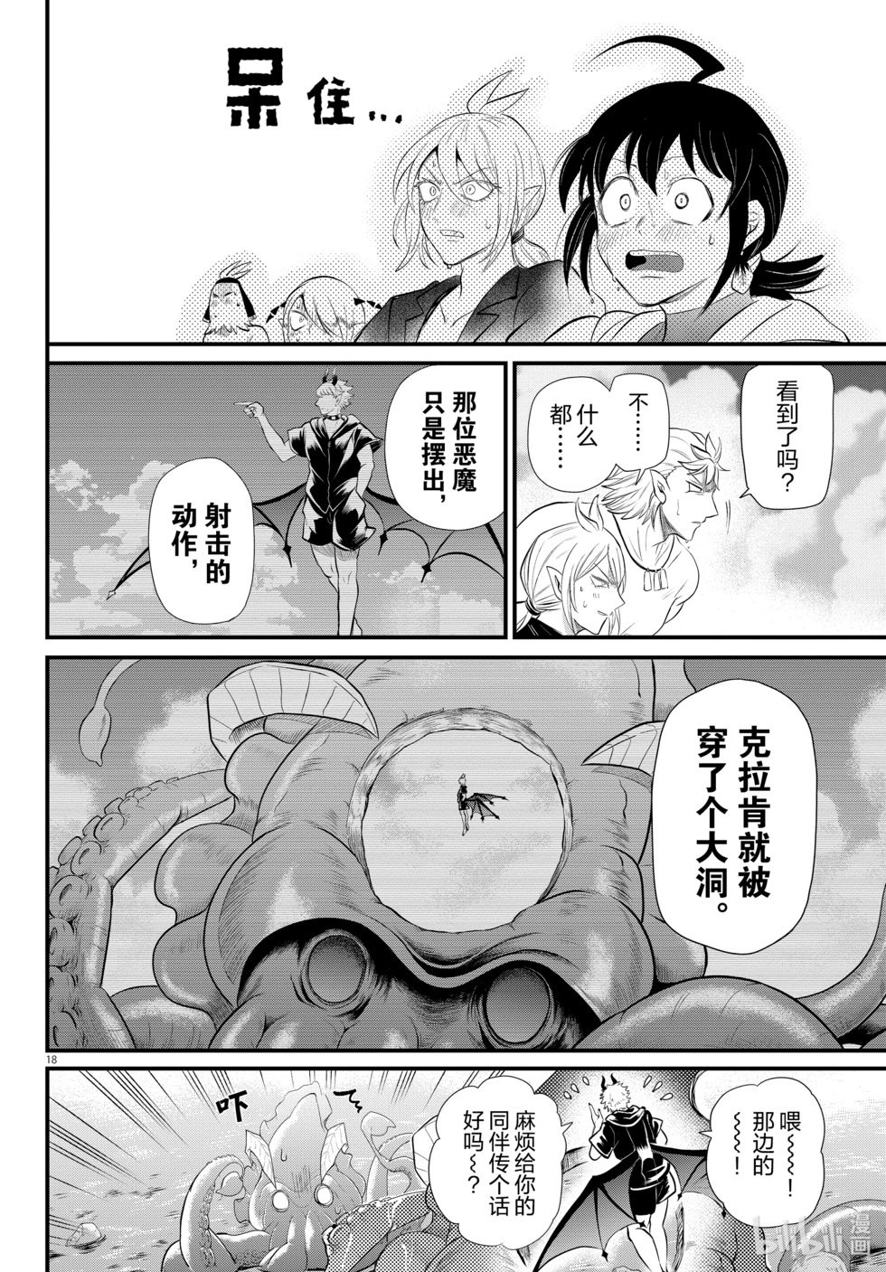 第323话