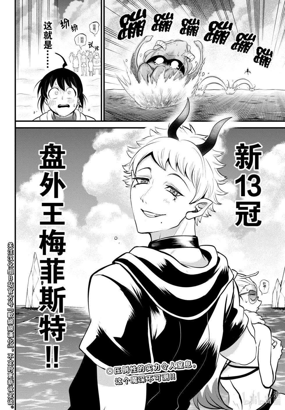 第323话
