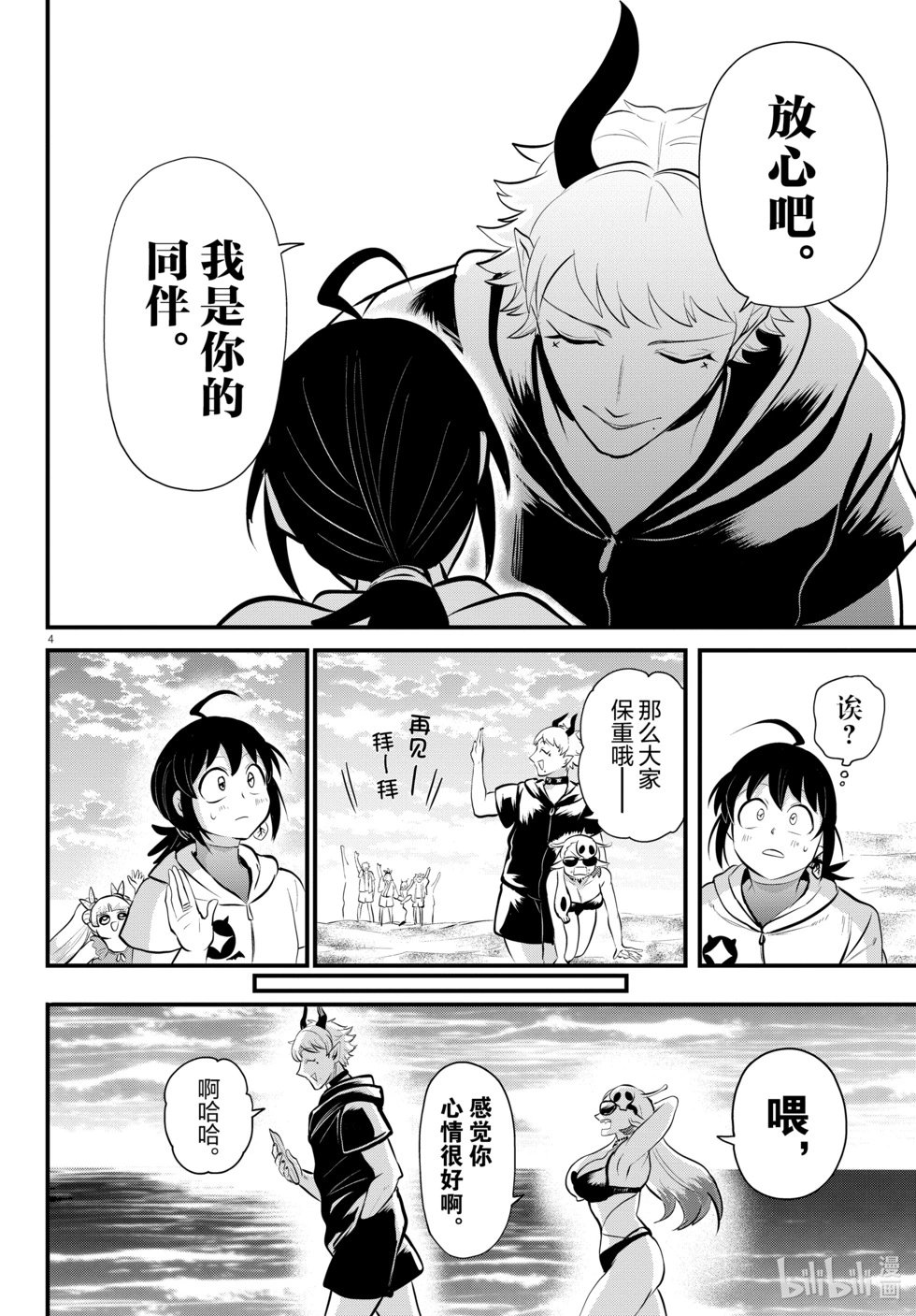 第324话