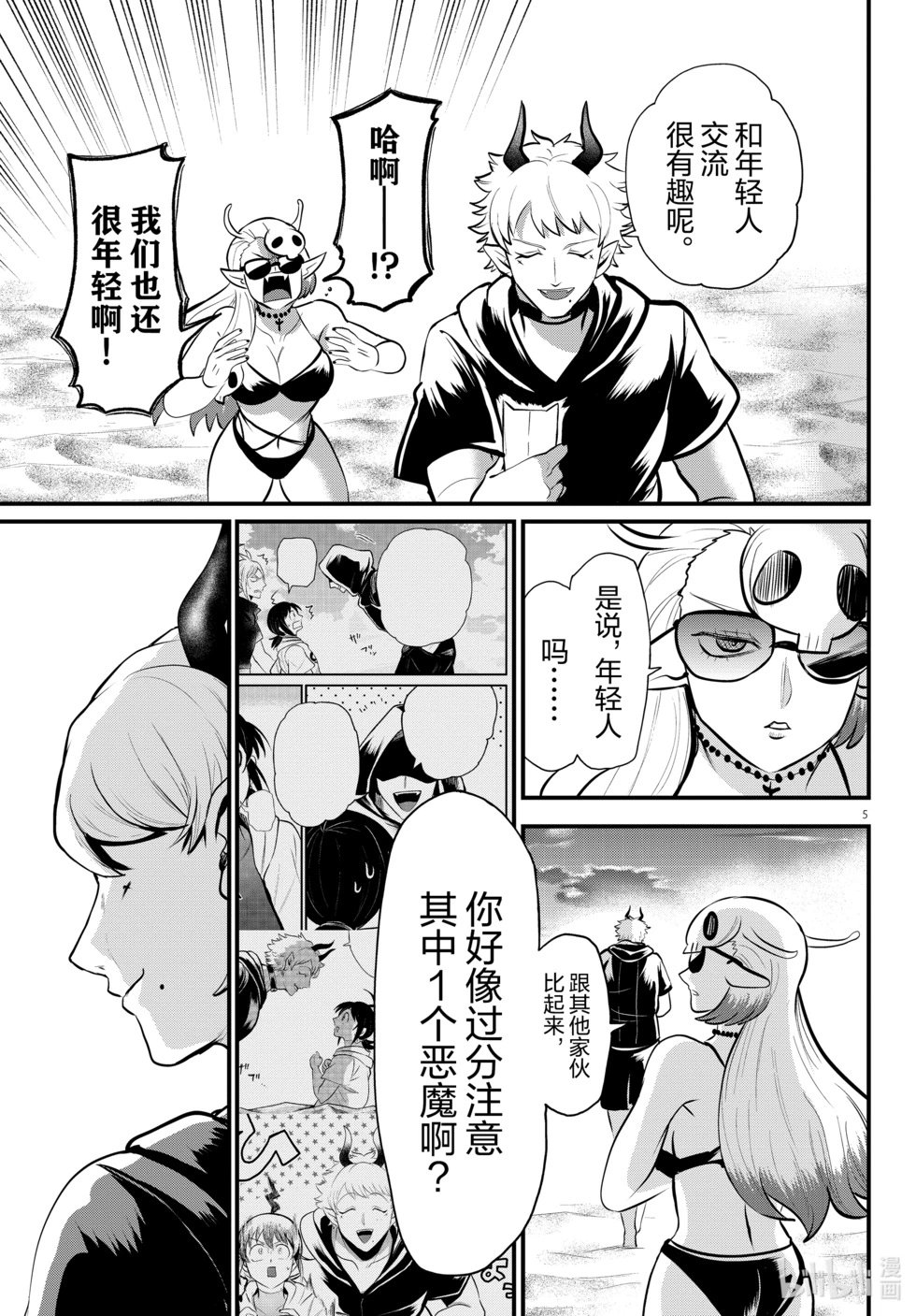 第324话