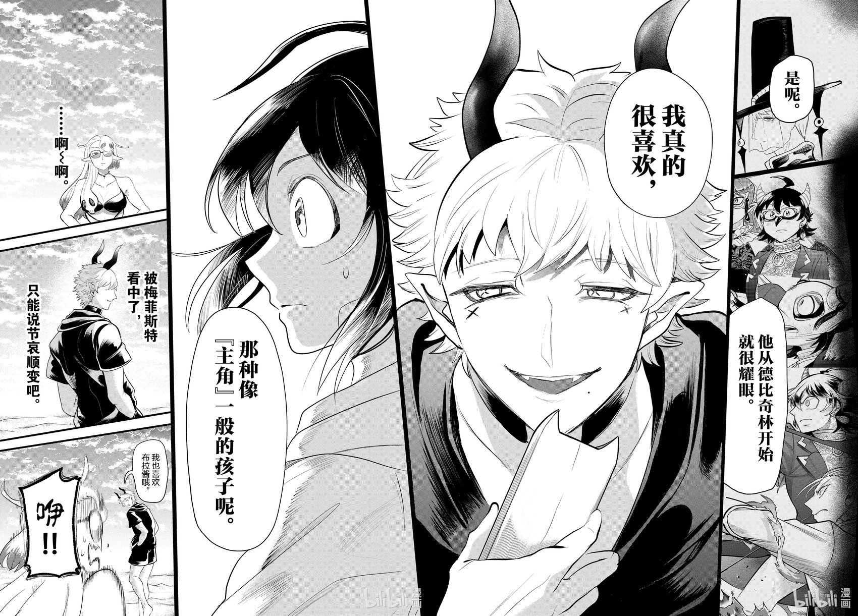第324话