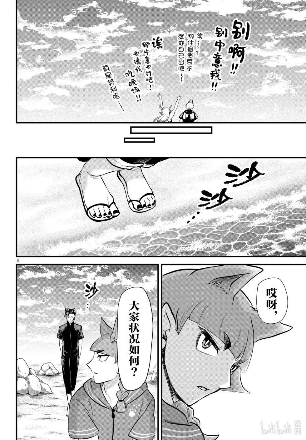 第324话