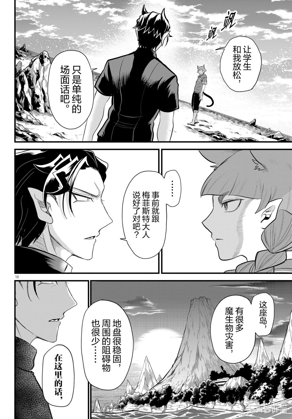 第324话