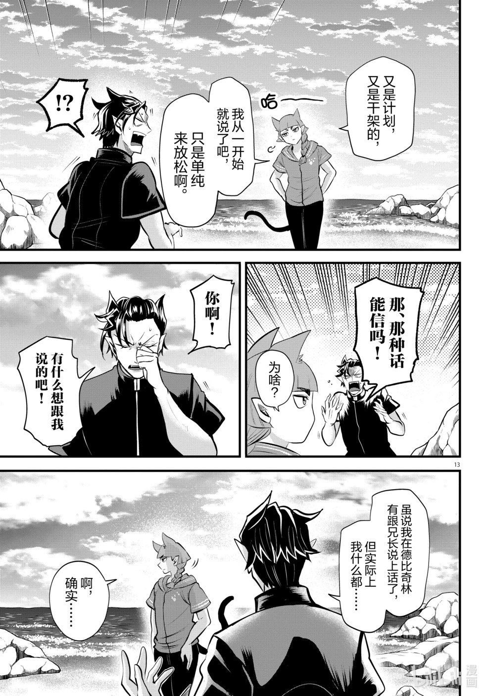 第324话