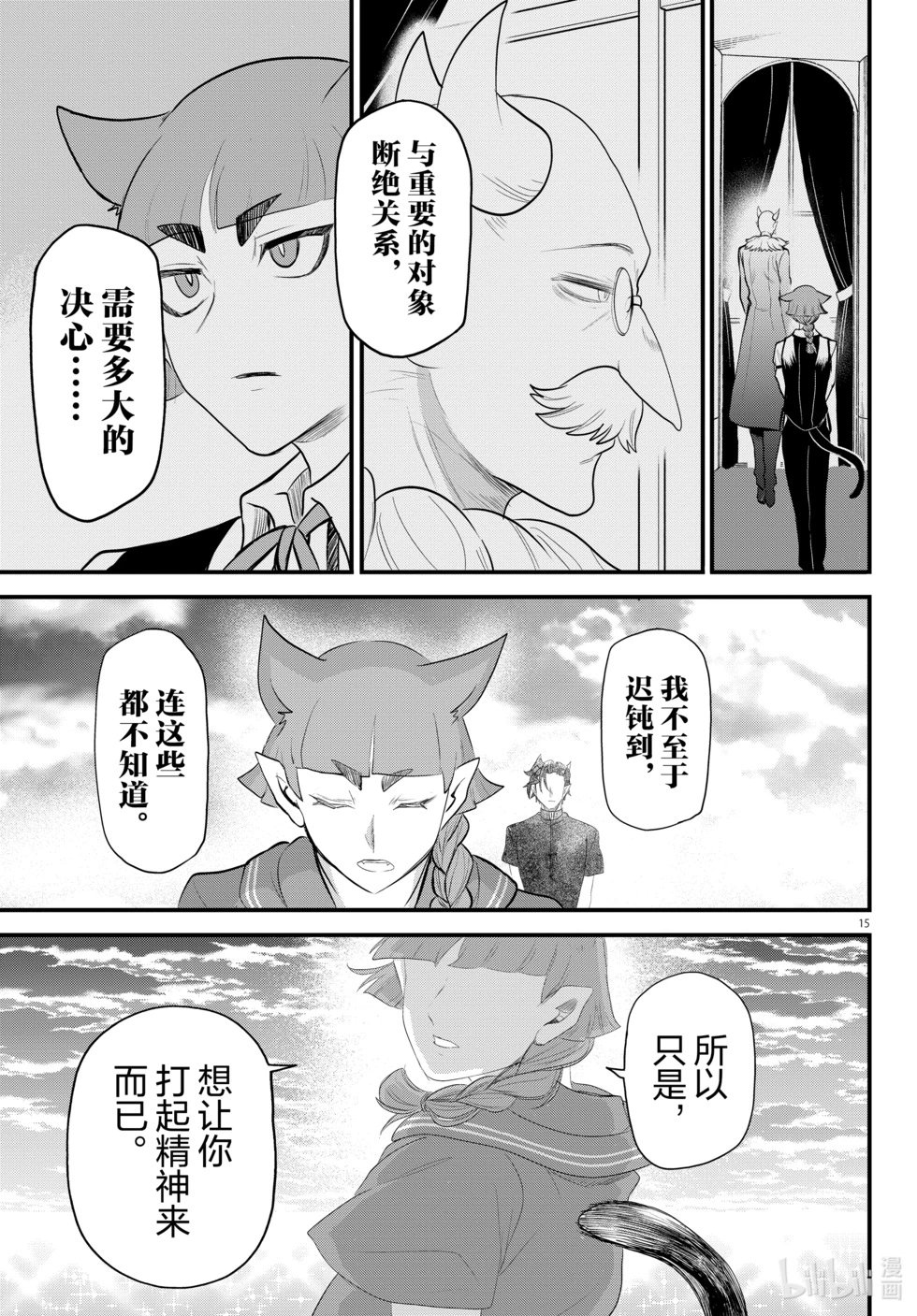 第324话