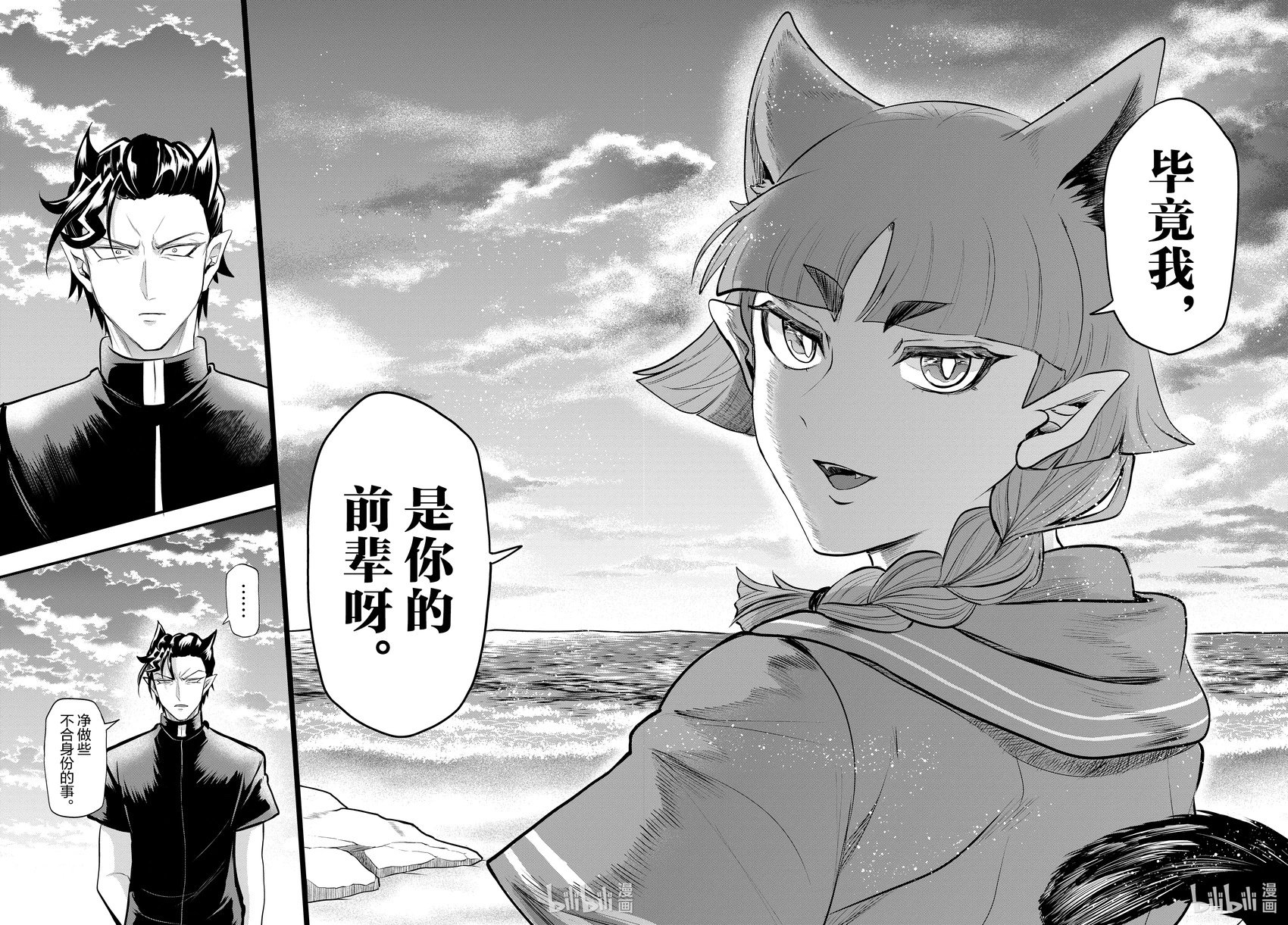 第324话