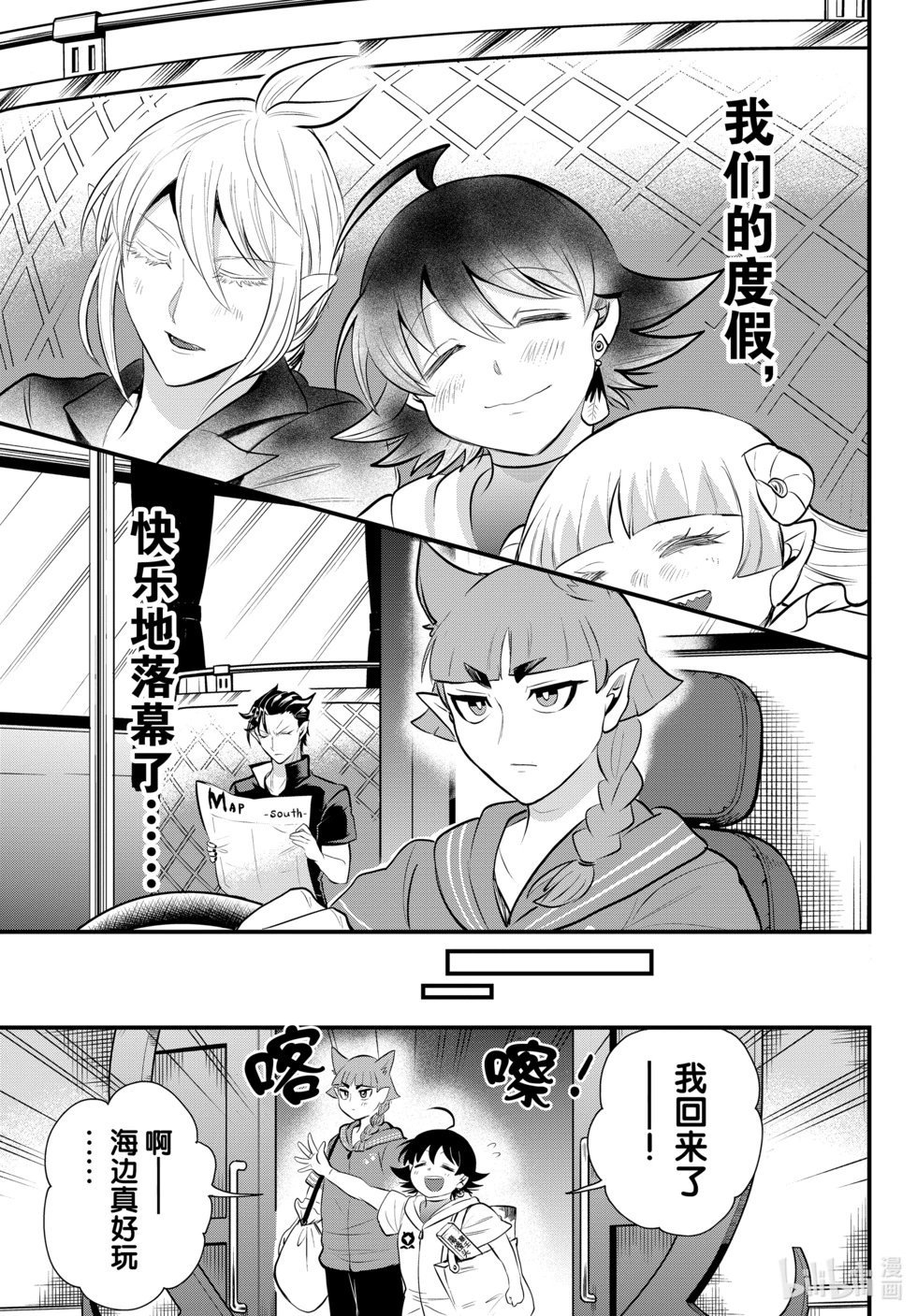 第324话