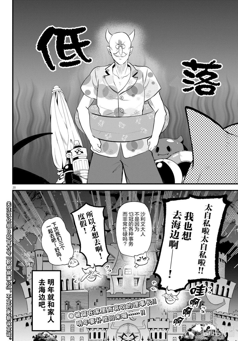 第324话