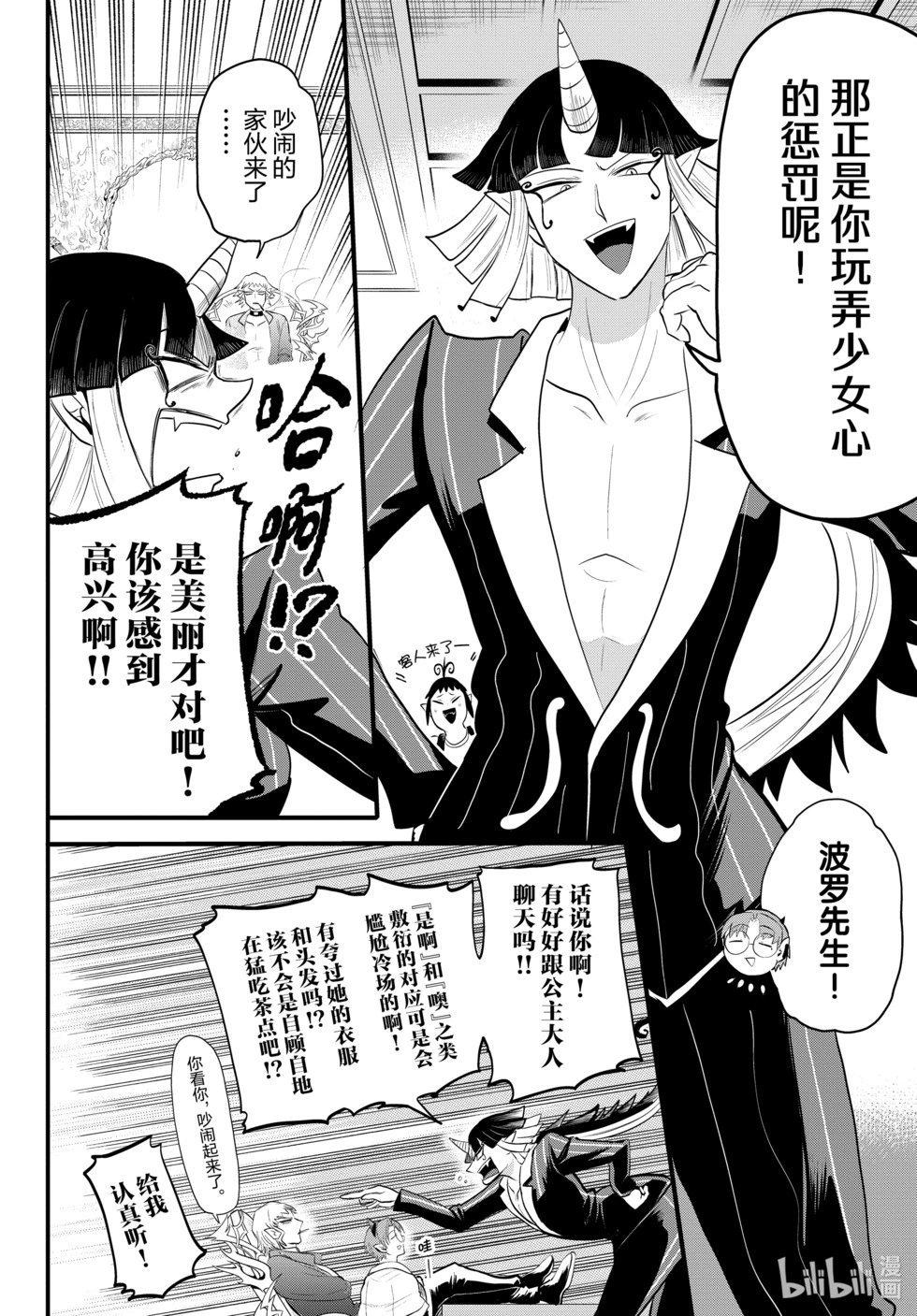 第325话