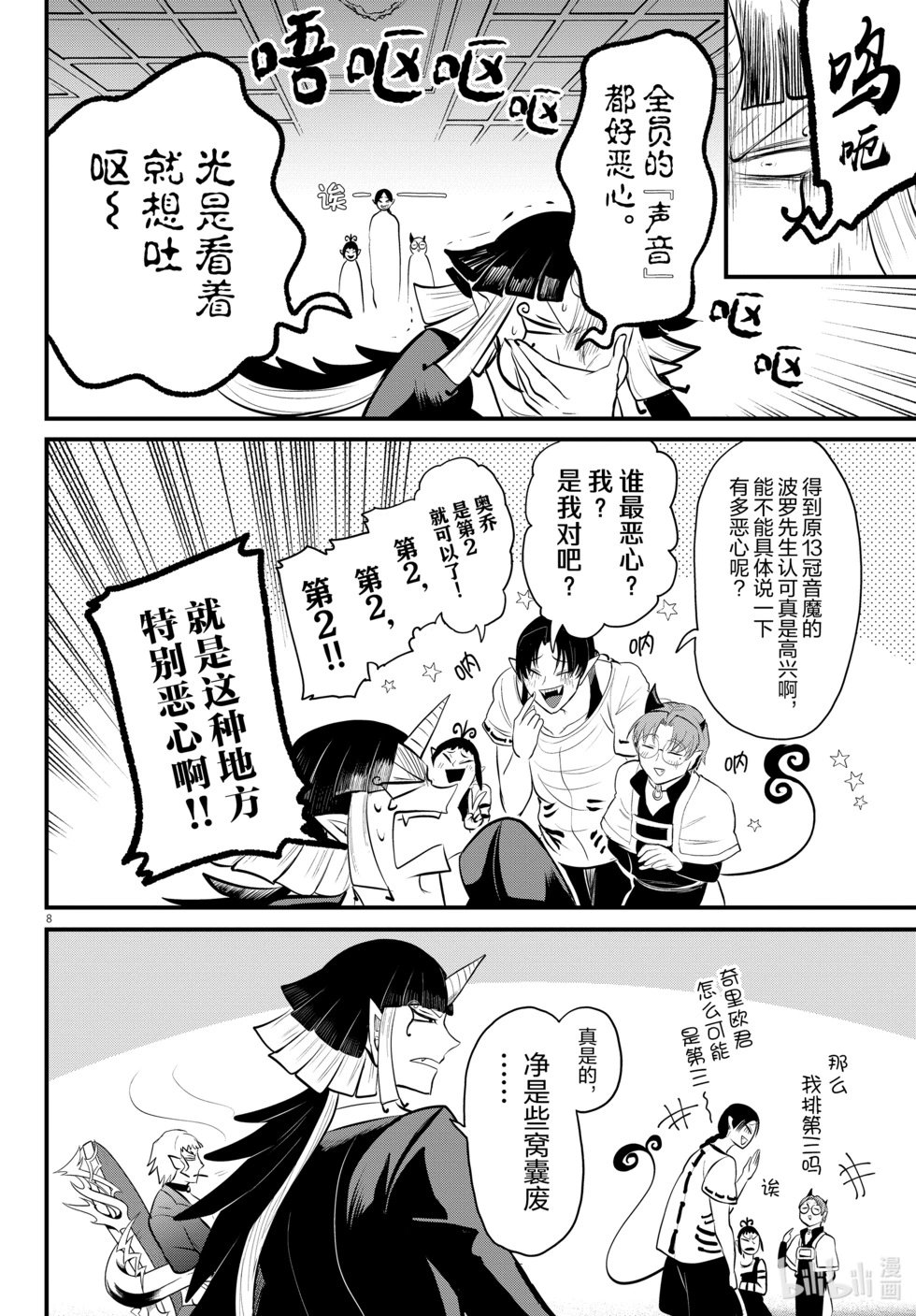 第325话