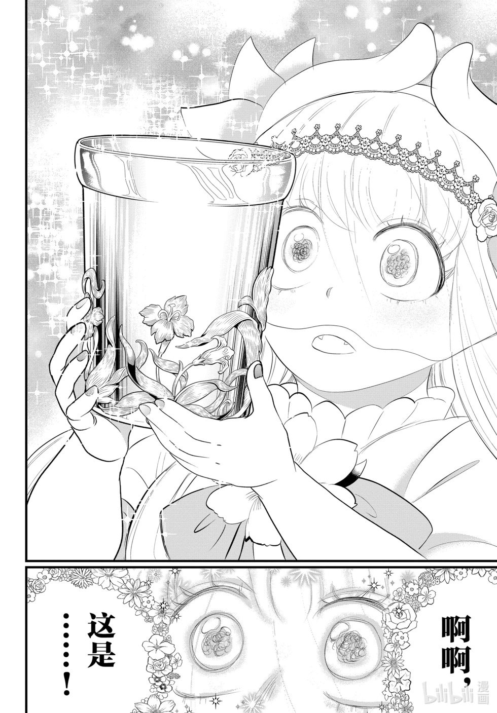 第325话