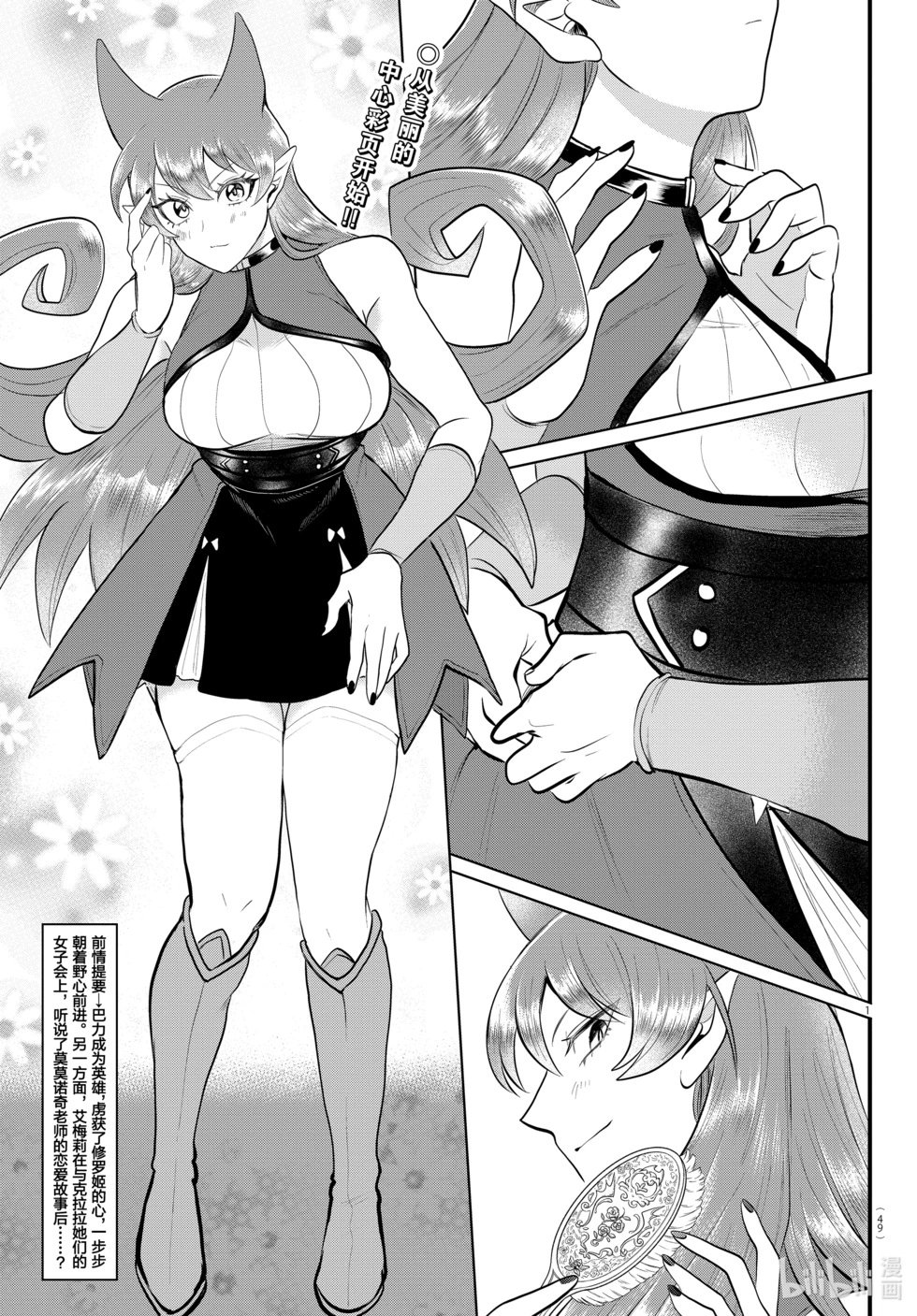 第326话