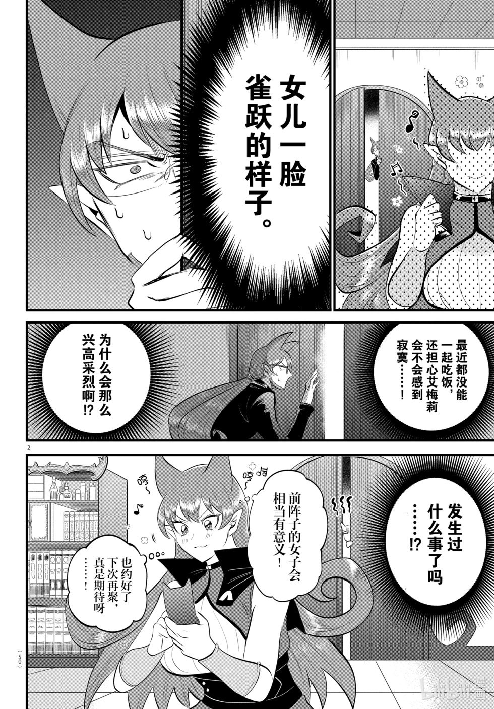 第326话