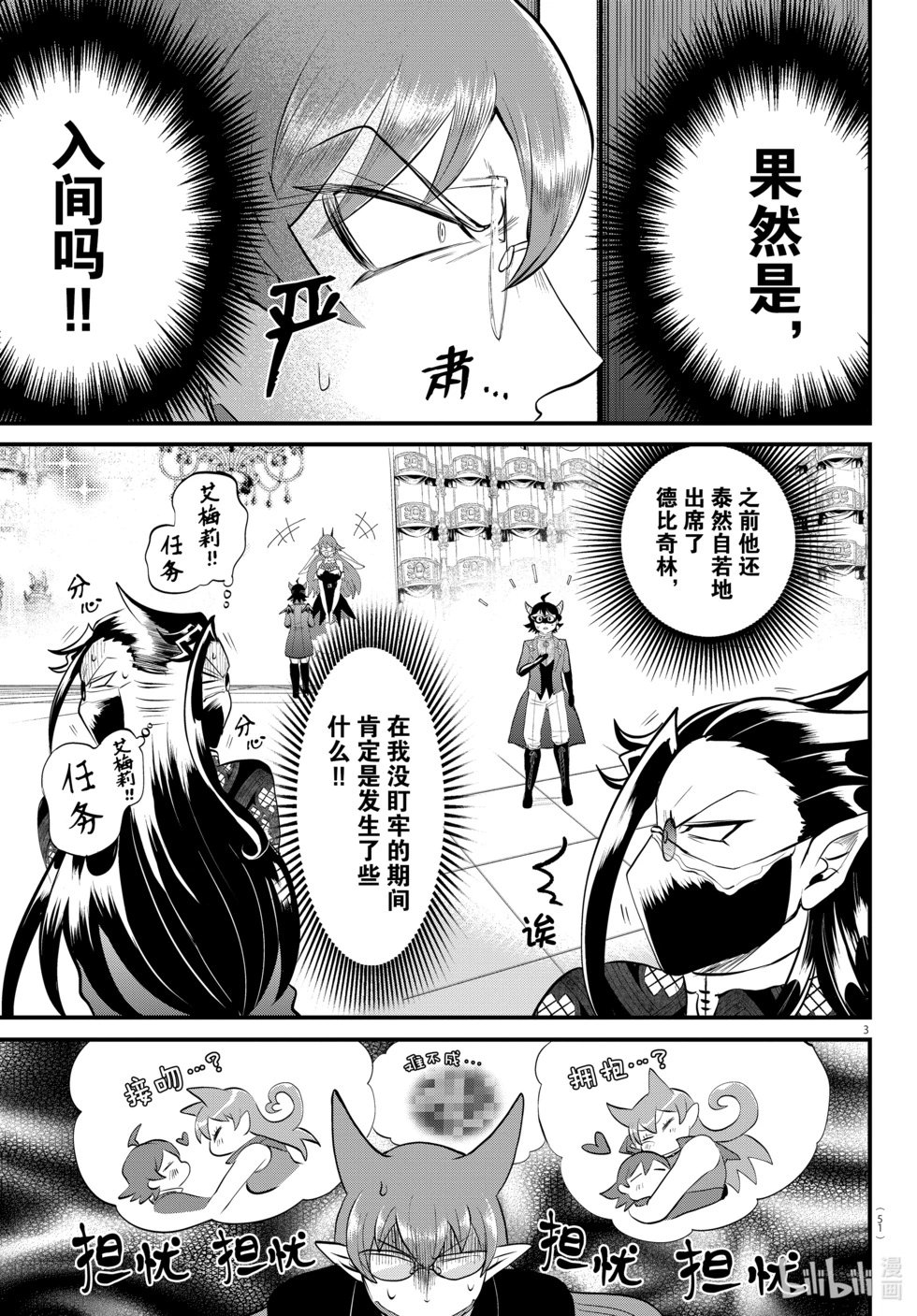 第326话