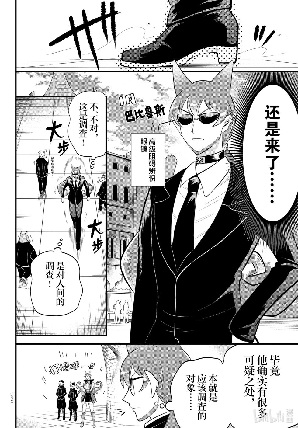 第326话