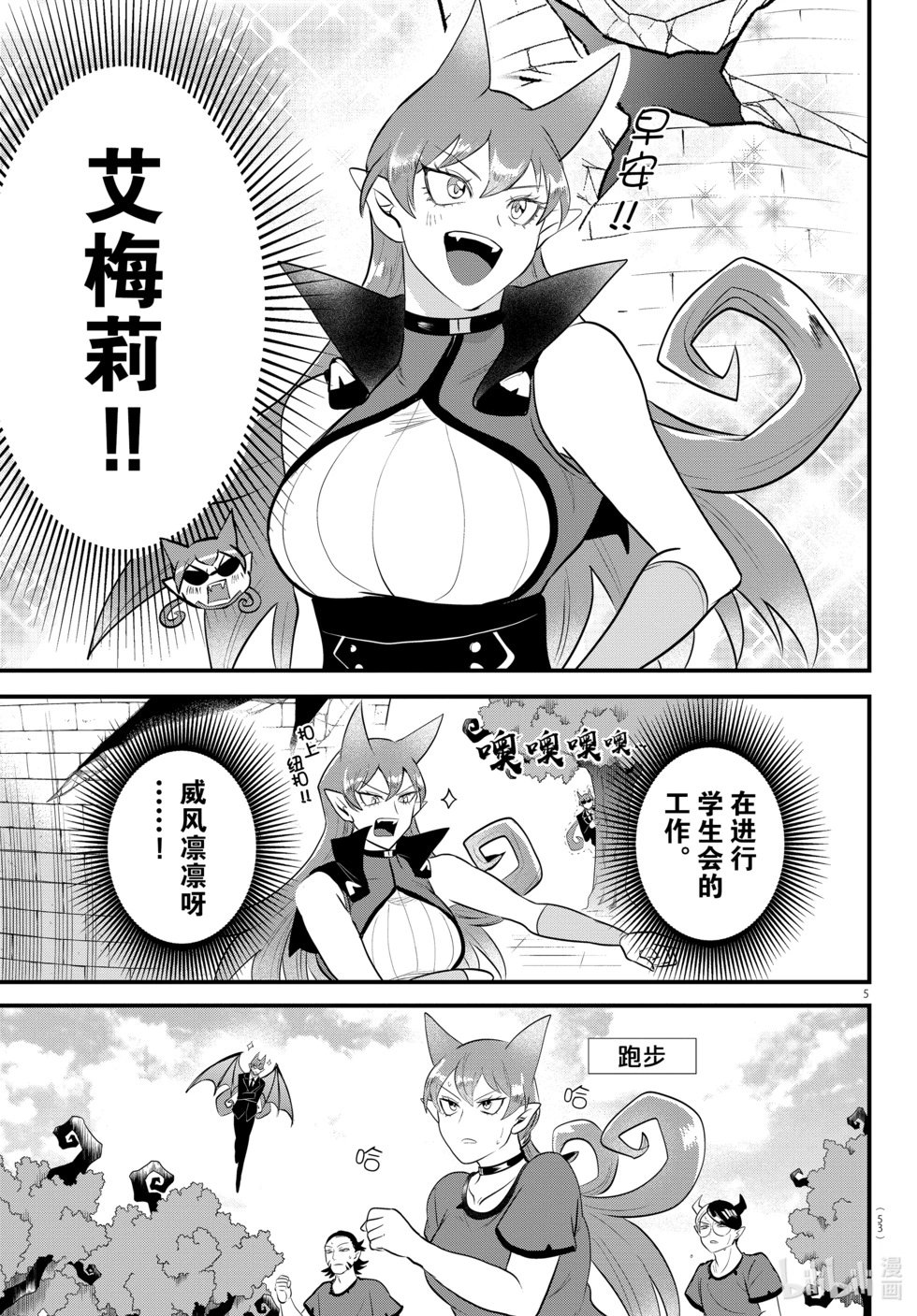 第326话