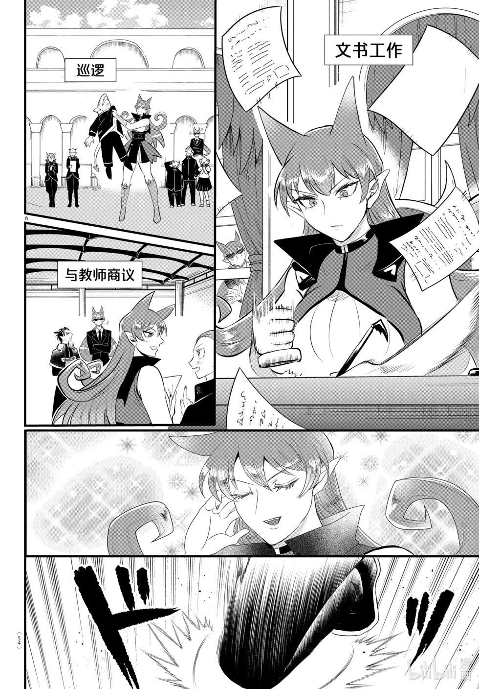 第326话