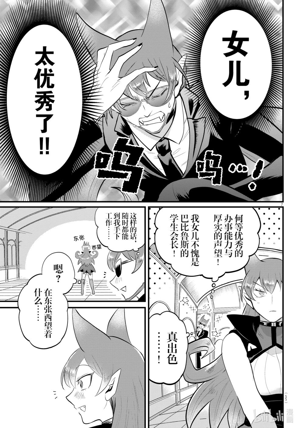 第326话