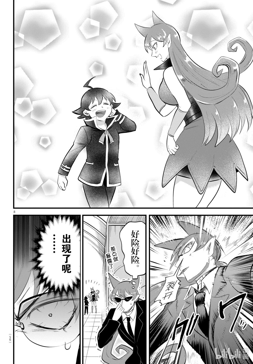第326话