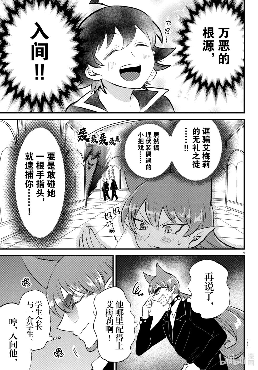 第326话