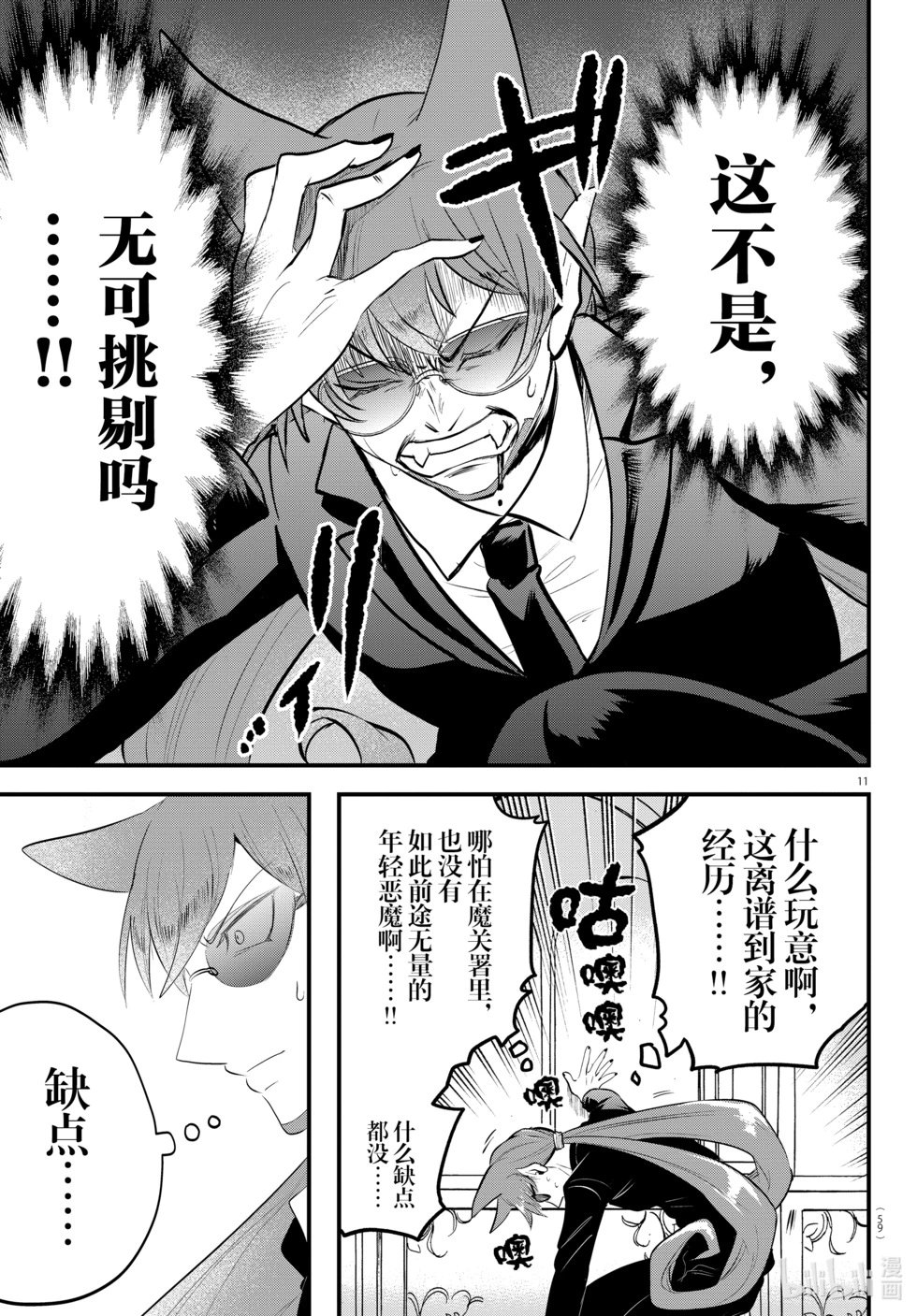 第326话