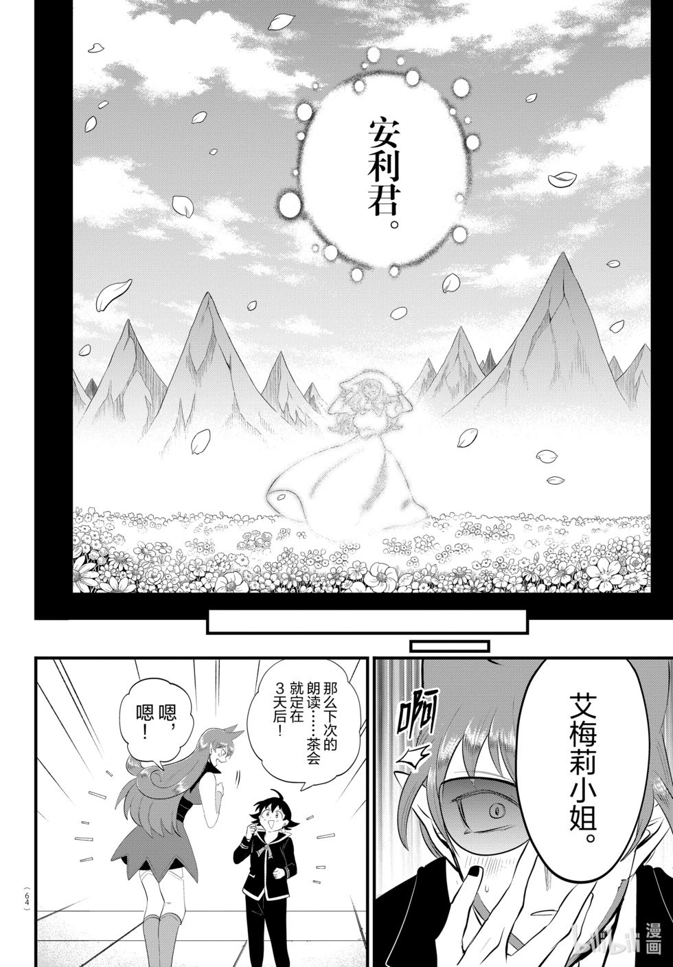 第326话