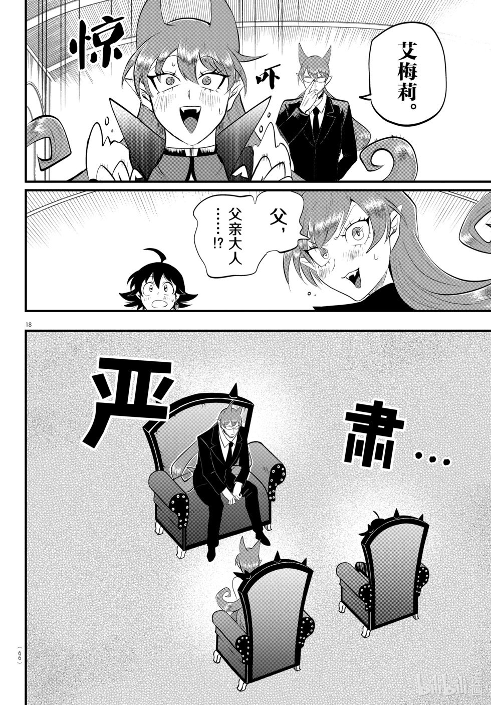 第326话