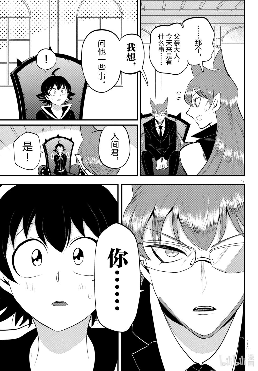 第326话