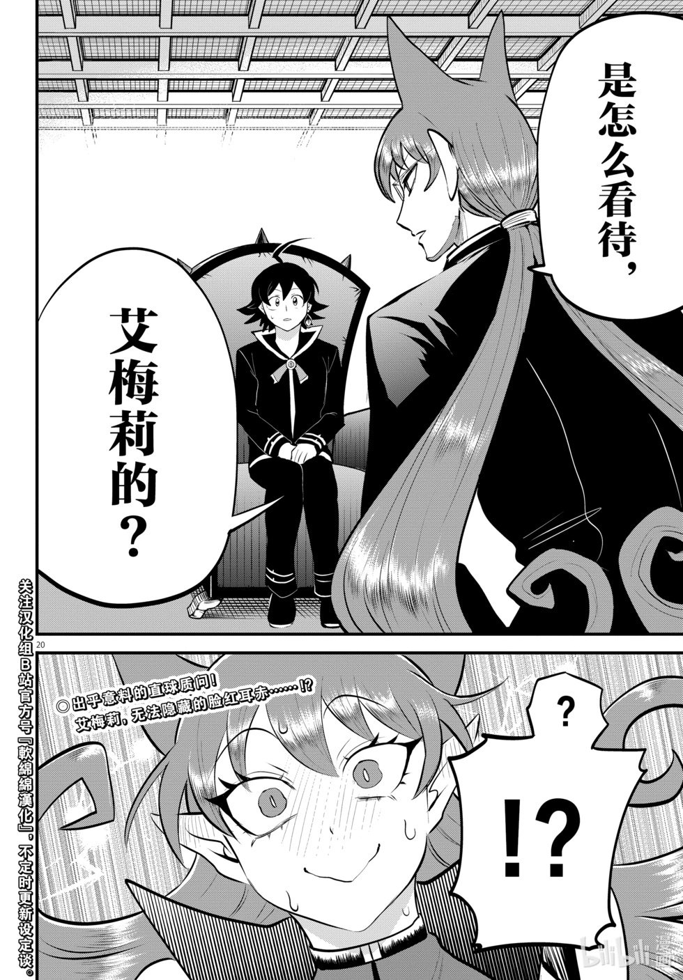 第326话