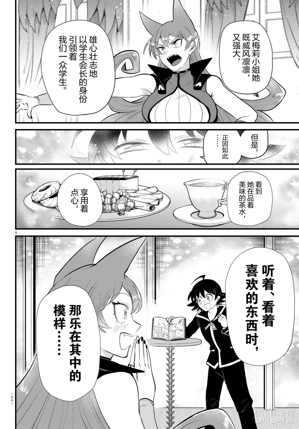 第327话