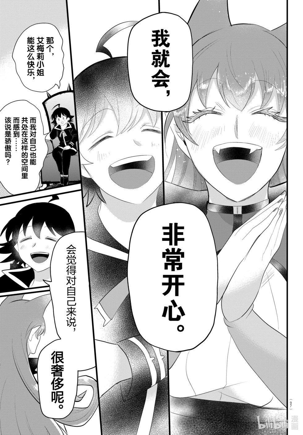 第327话