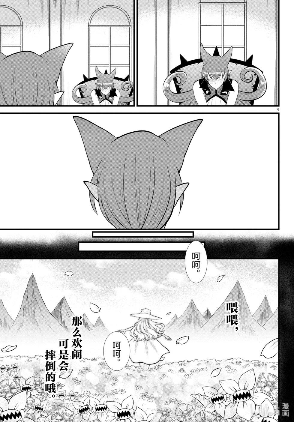 第327话