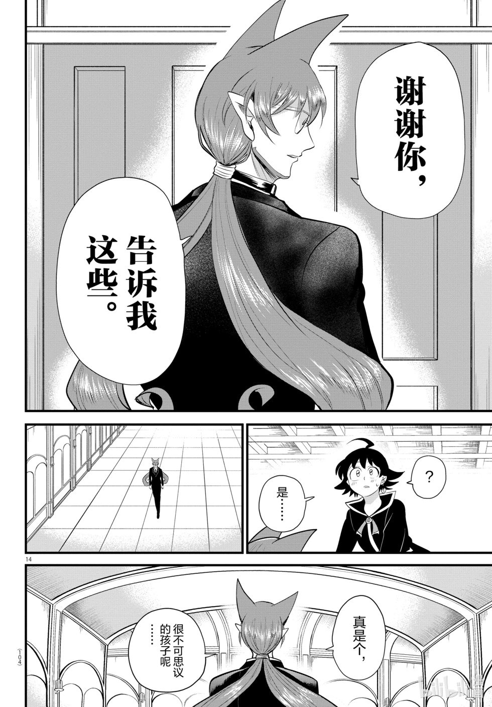 第327话