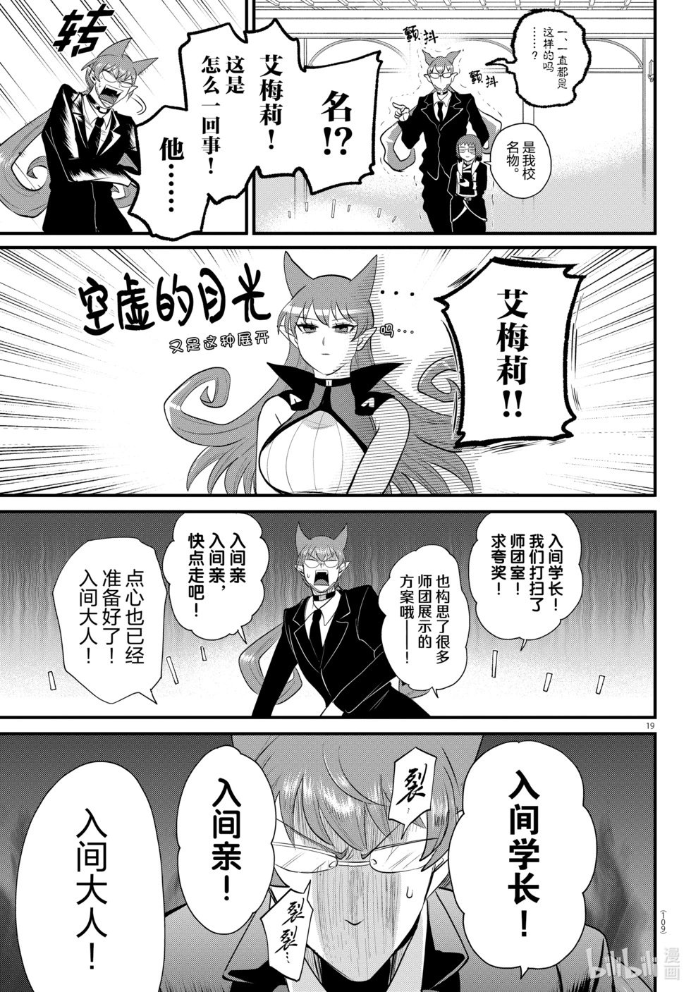 第327话