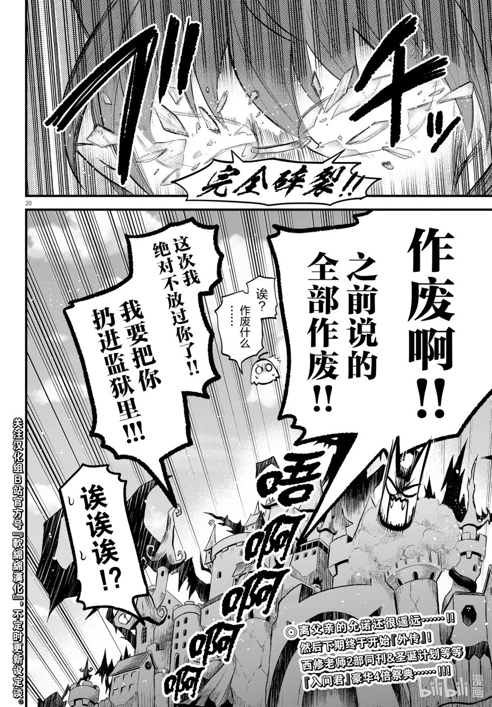第327话