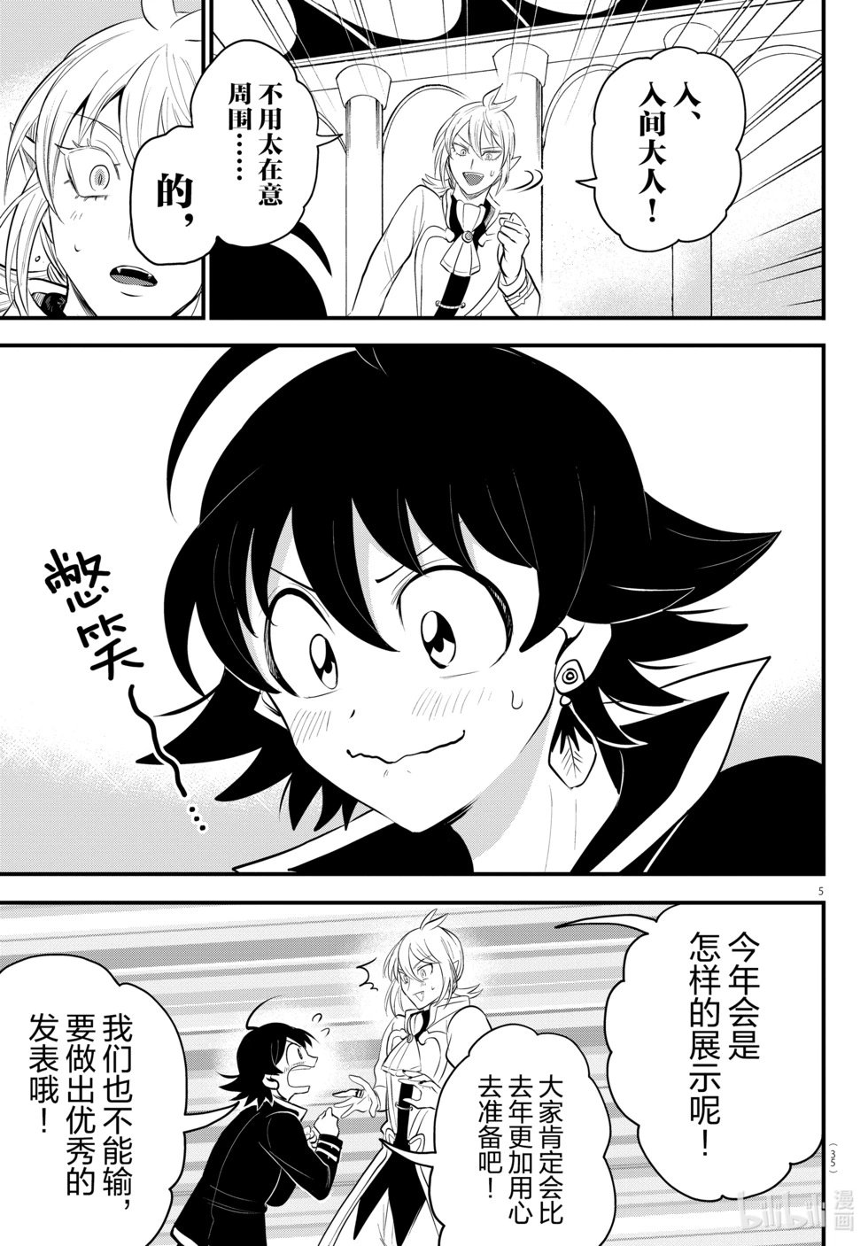 第328话
