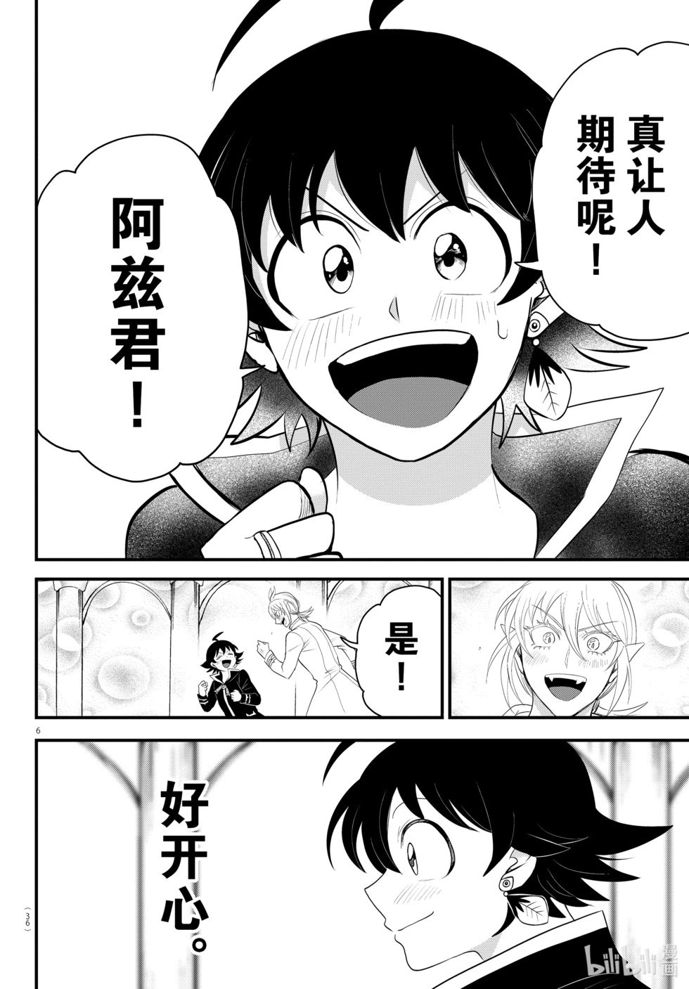 第328话