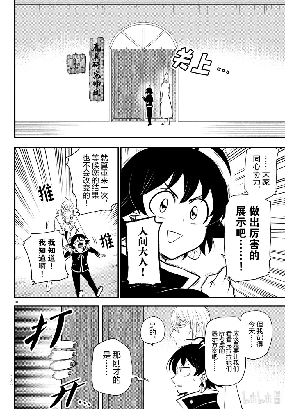 第328话