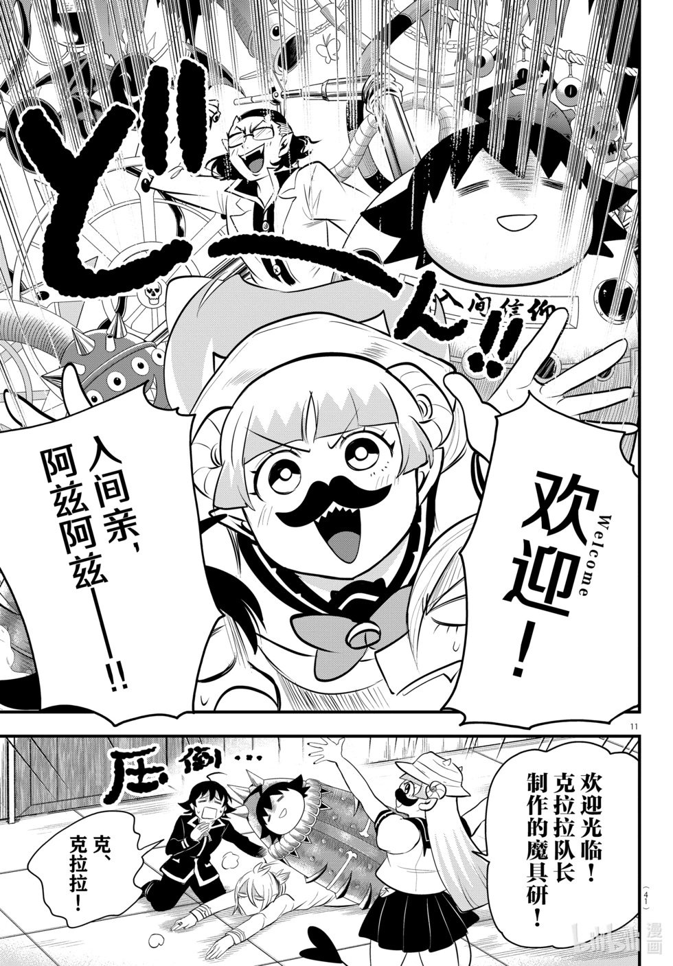 第328话