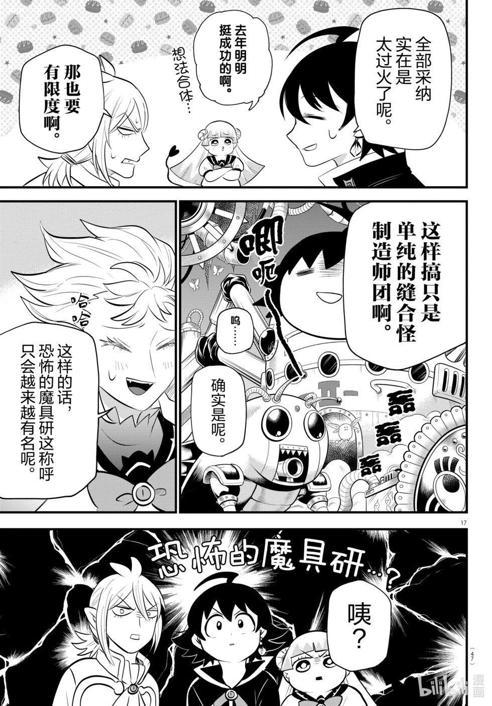 第328话