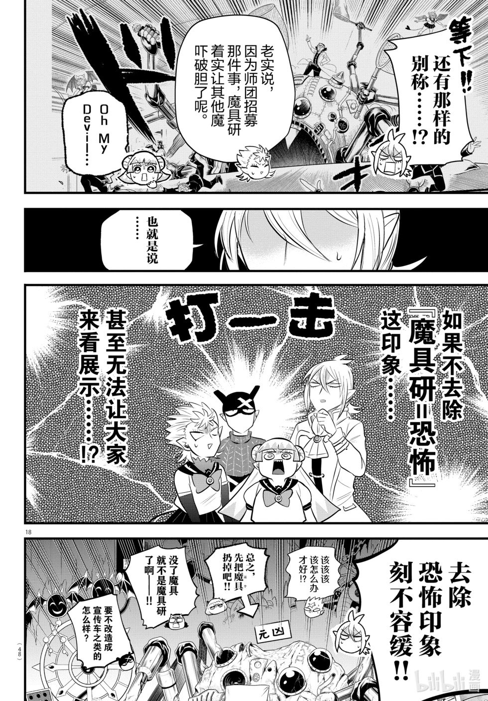 第328话