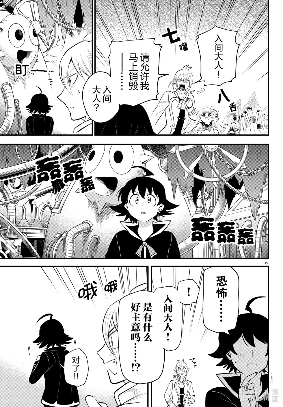 第328话