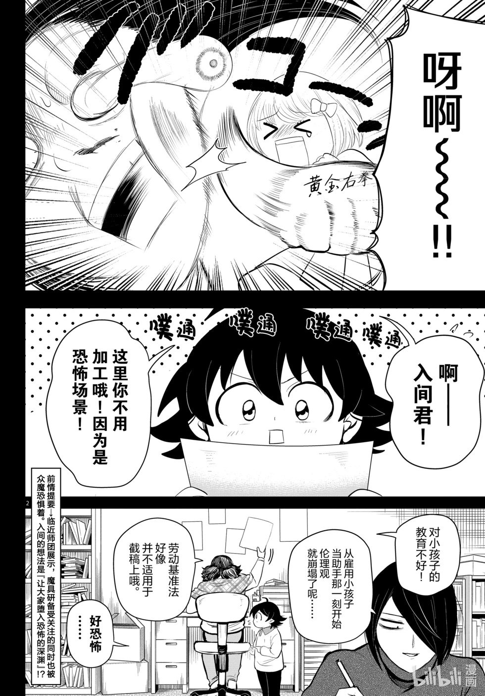 第329话