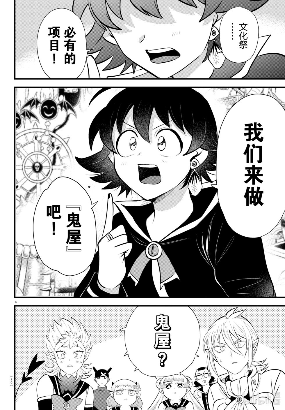 第329话