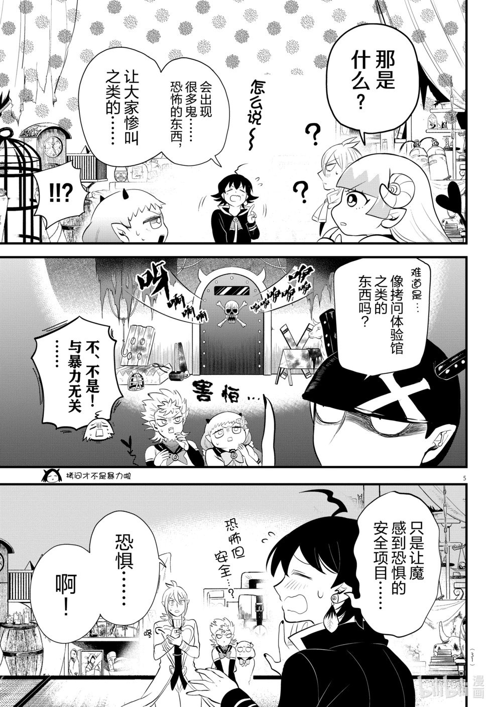第329话