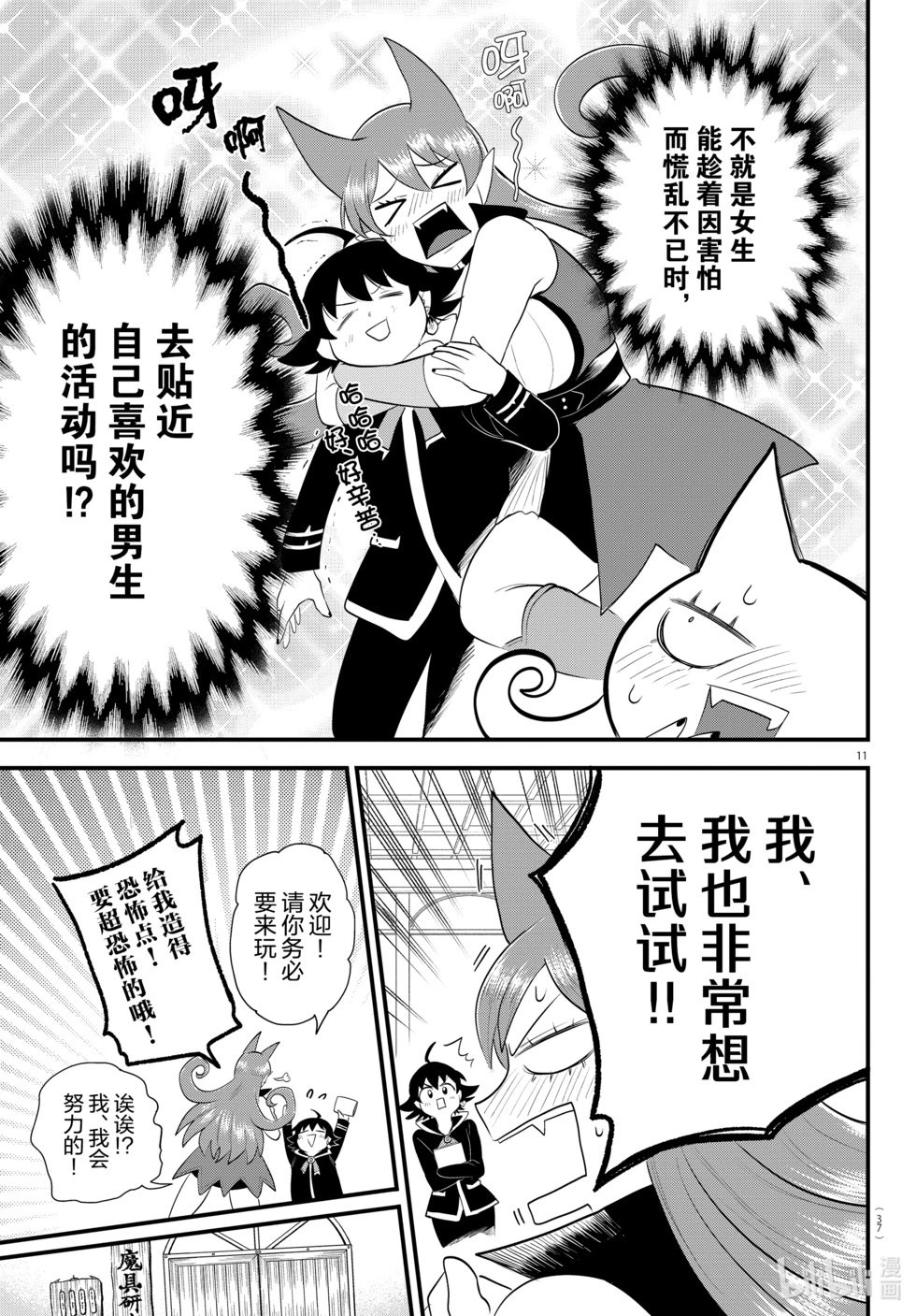 第329话