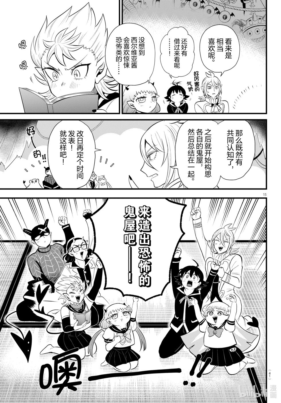 第329话
