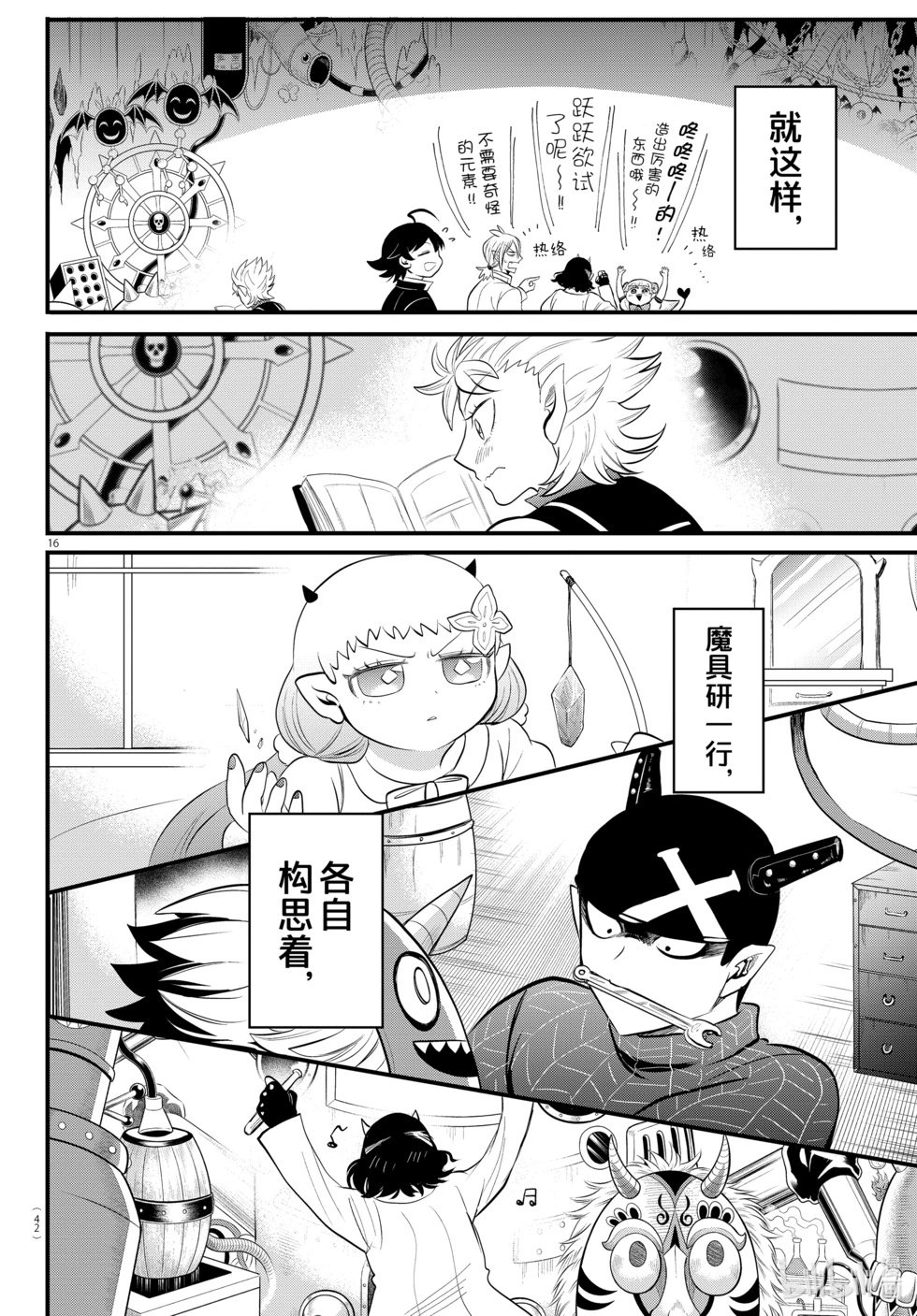 第329话