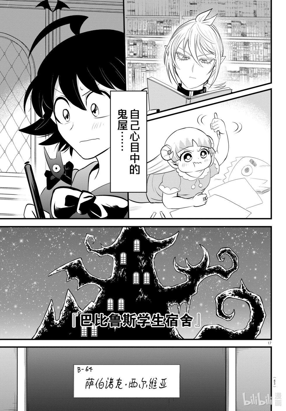 第329话