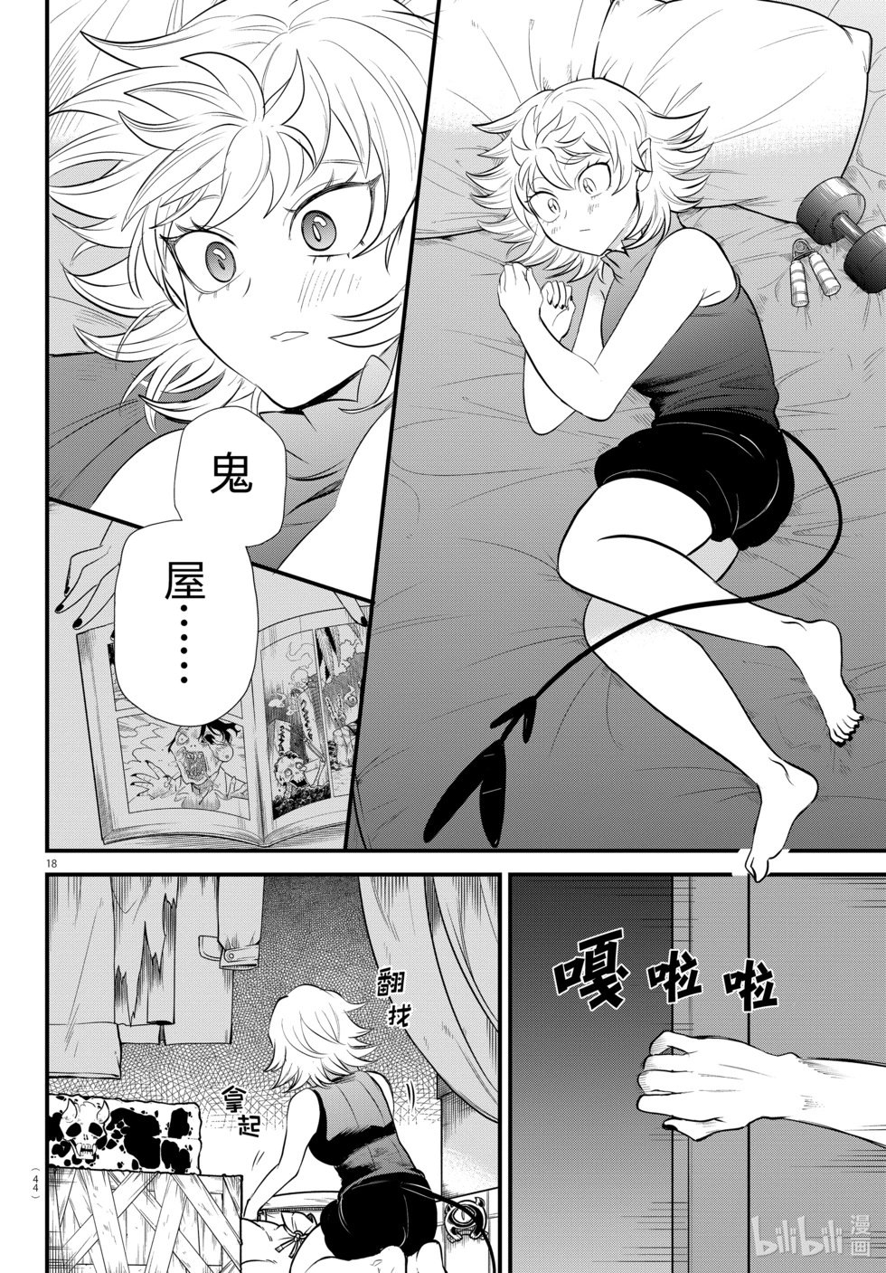 第329话